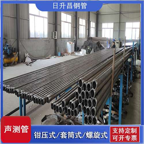 新泰50声测管材质是无缝钢管吗?
